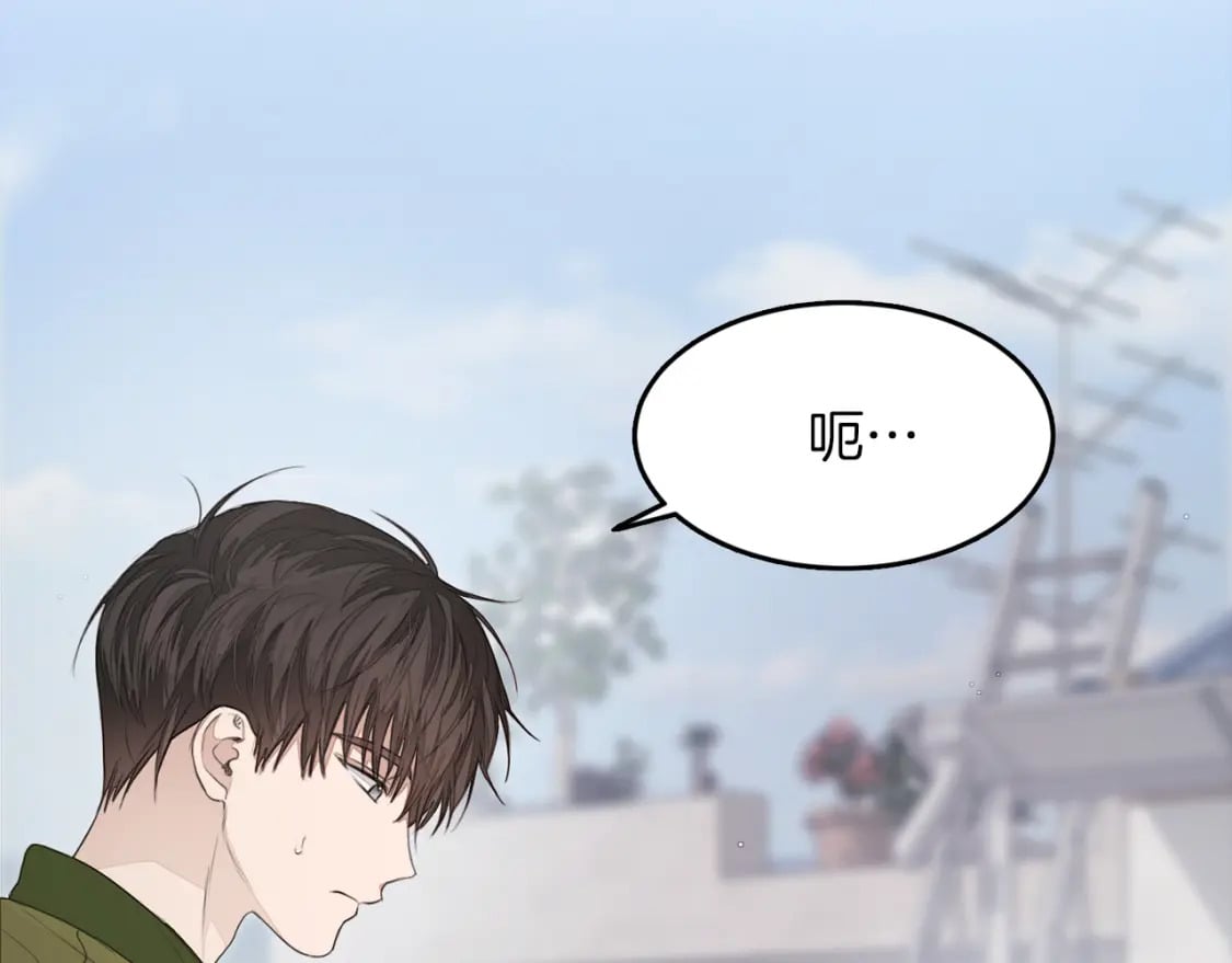 第5话 爱心便当37