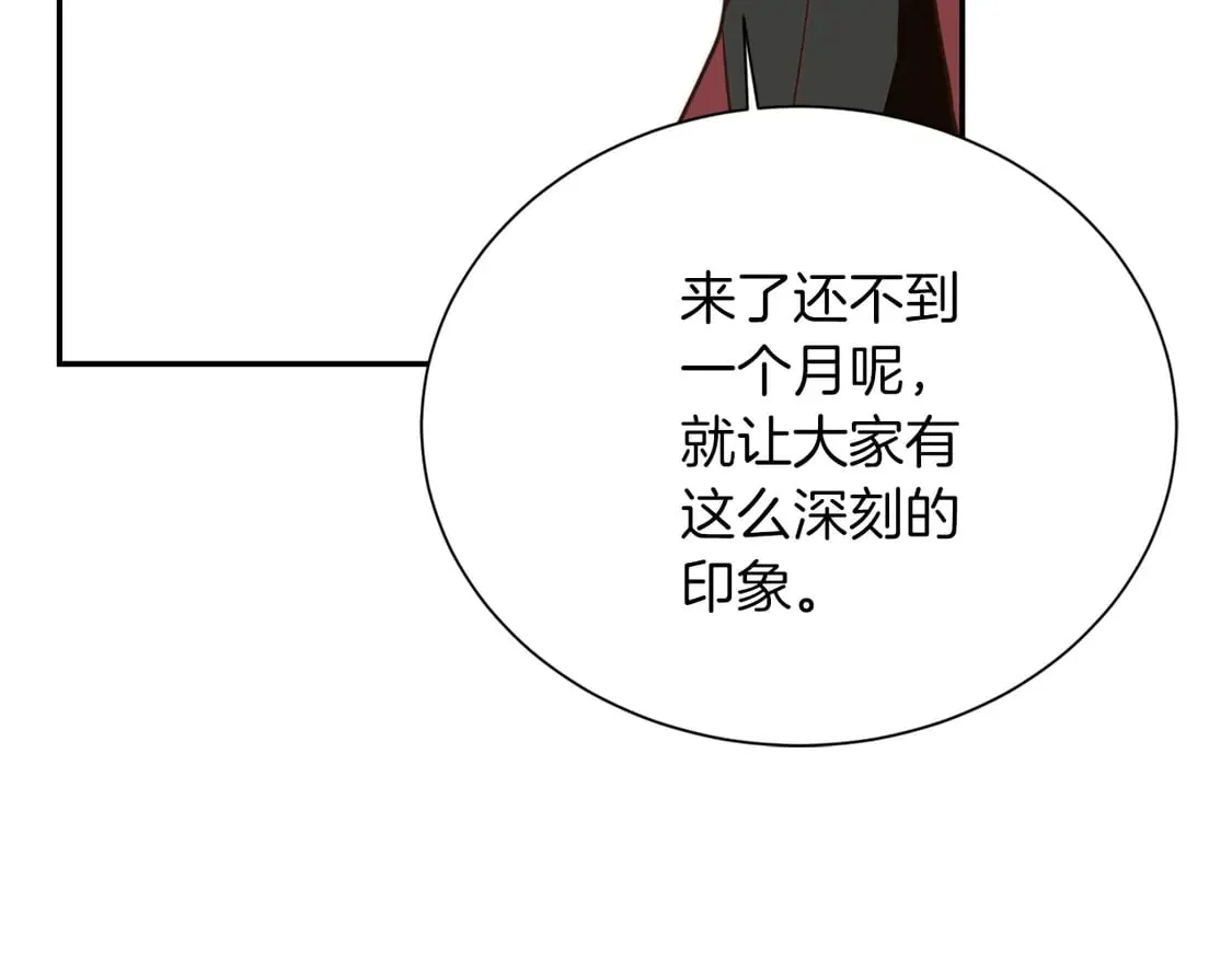 第70话 贪心11