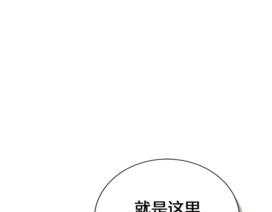 第39话 中意的人啊221