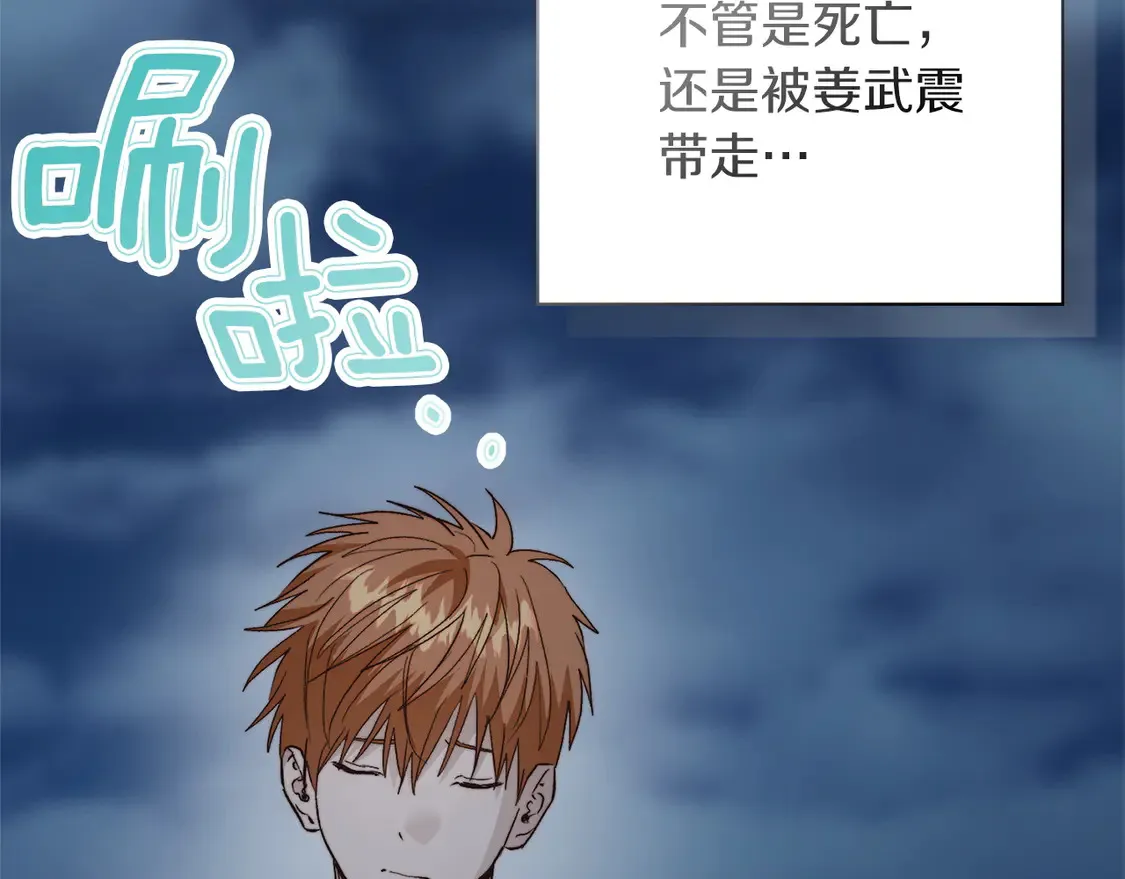 第64话 约定达成19