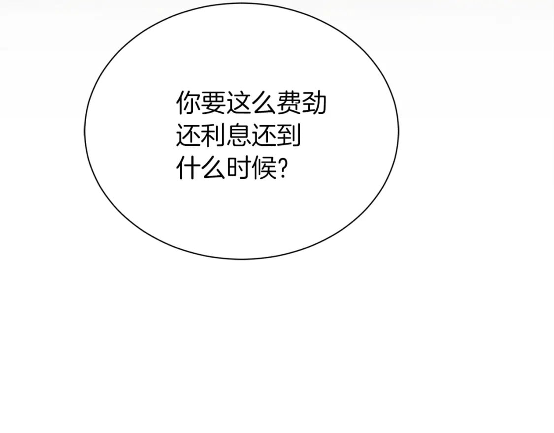 第17话 救赎128