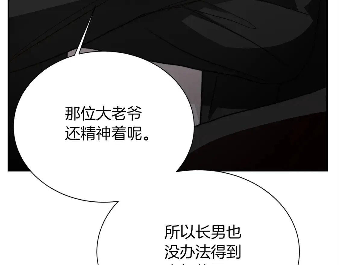 第57话 牵制99