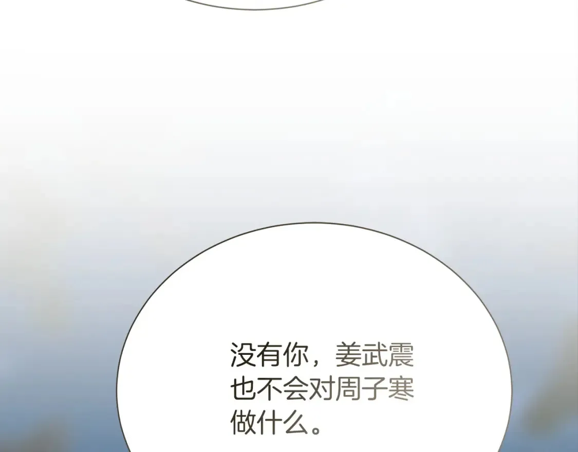 第62话 跟我走吧225