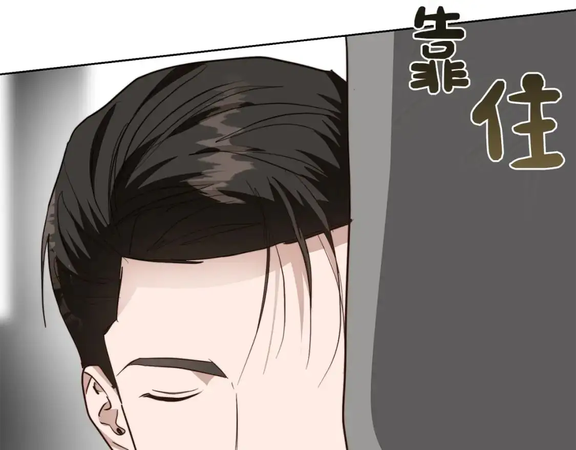 第52话 成为他的人212