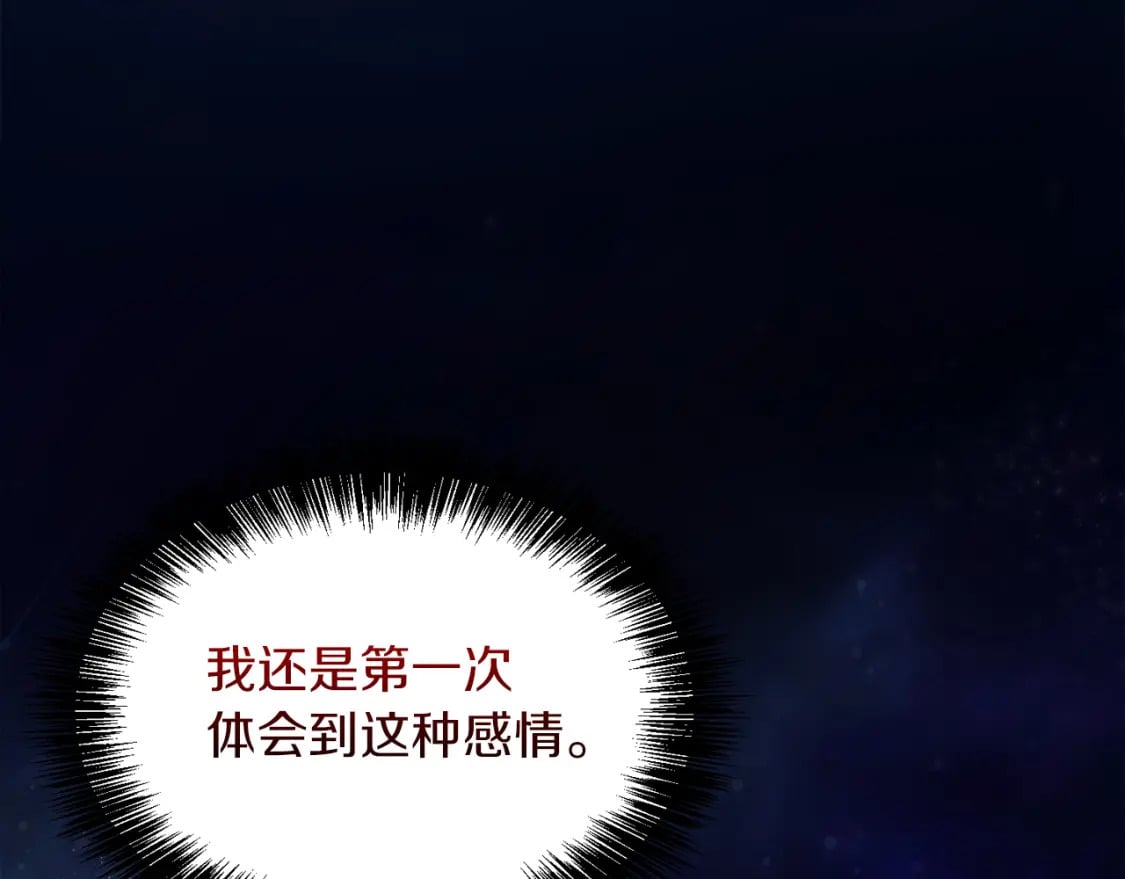第22话 想要的更多50