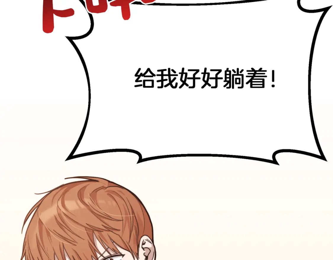 第11话 窒息46
