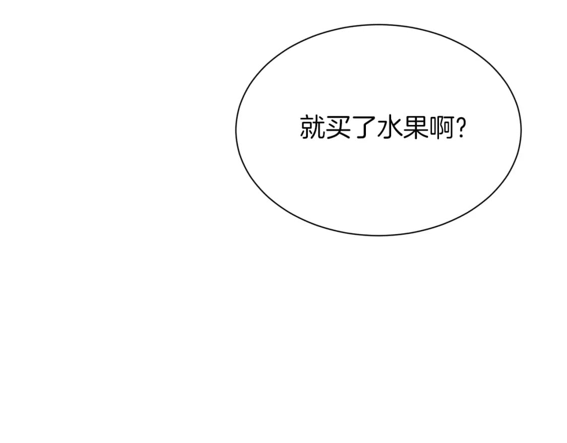 第34话 再靠近一点204