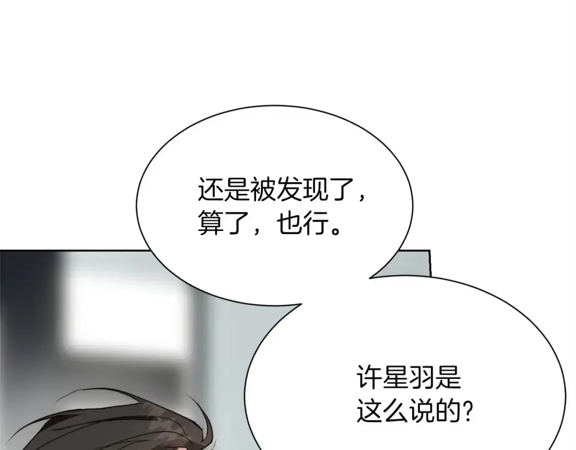 第51话 贪恋16