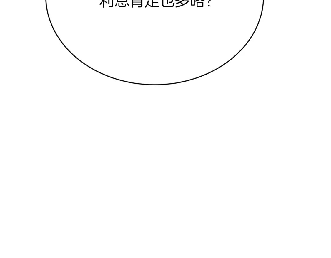 第17话 救赎100