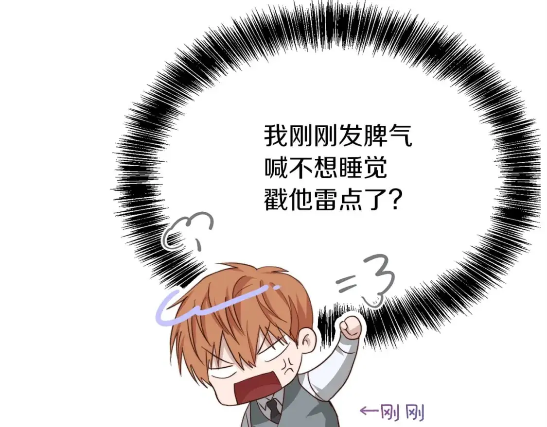 第44话 挽留39