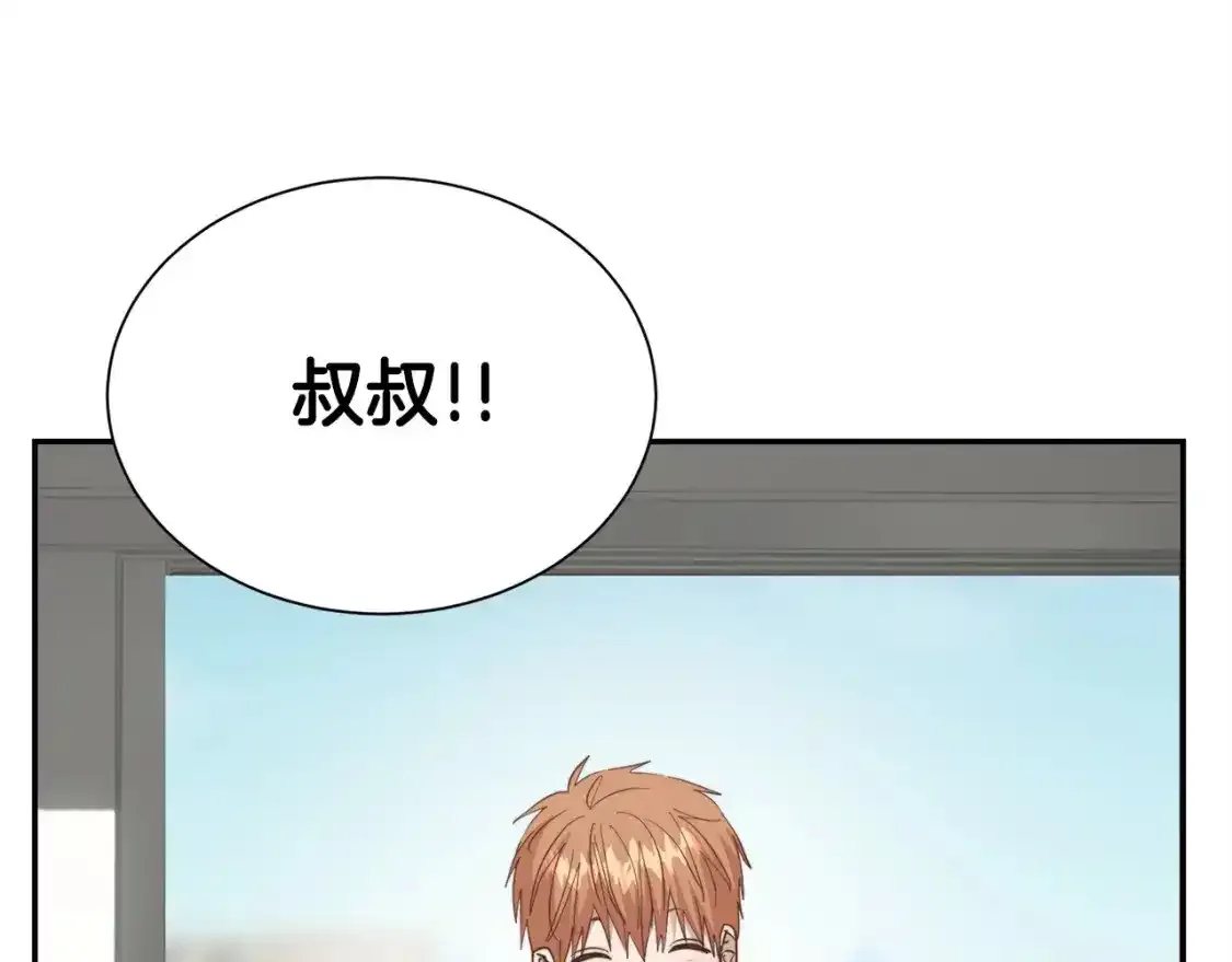 第55话 缠着他75