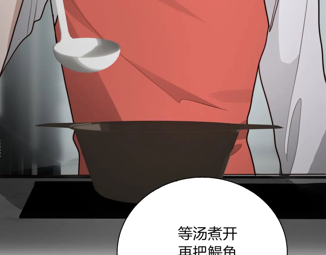 第32话 招惹224