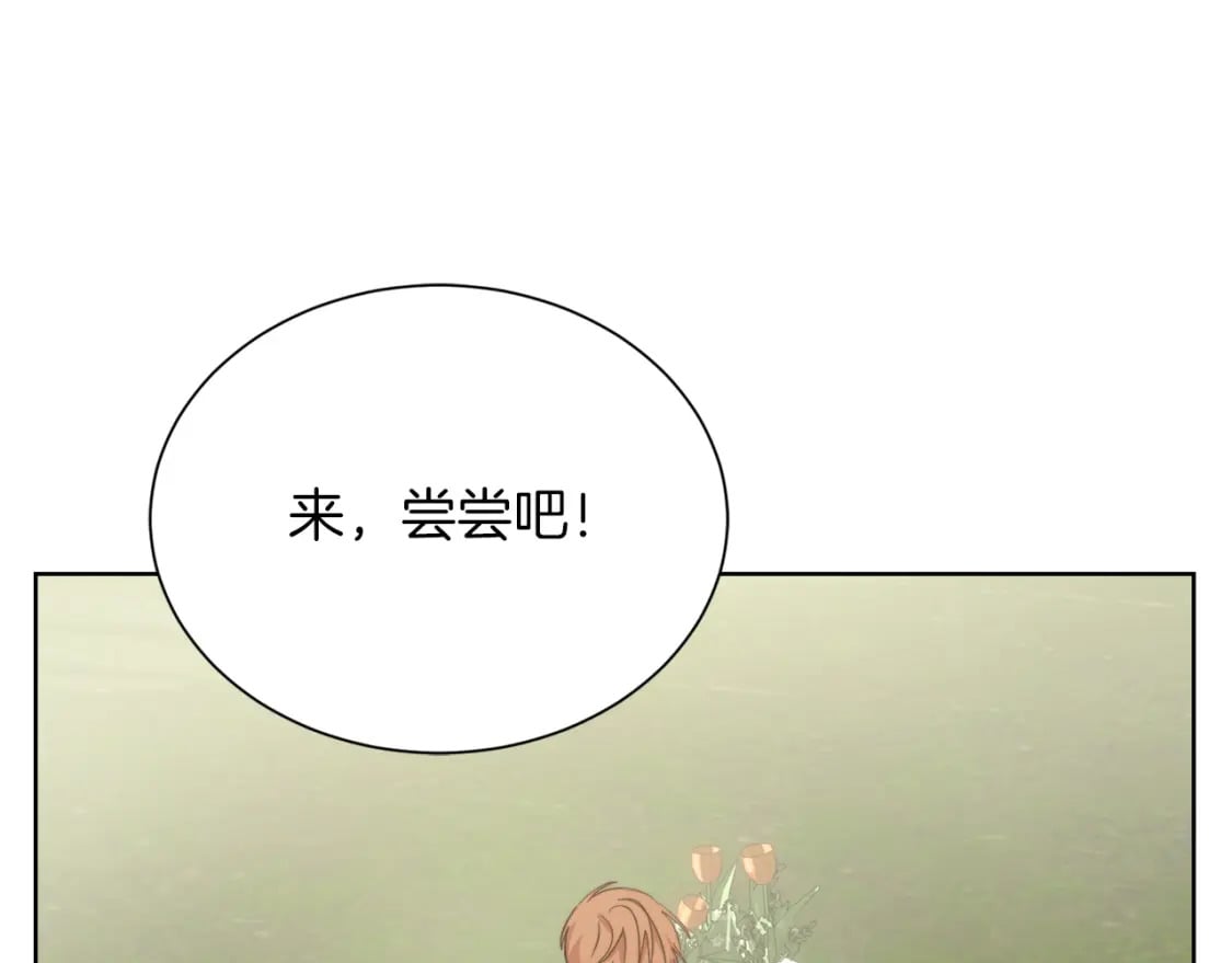 第34话 再靠近一点87