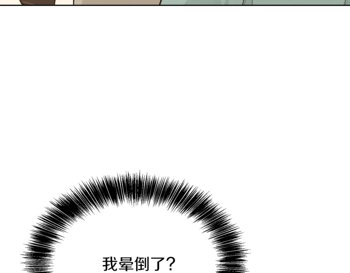 第12话 令人羡慕的腹肌？！63