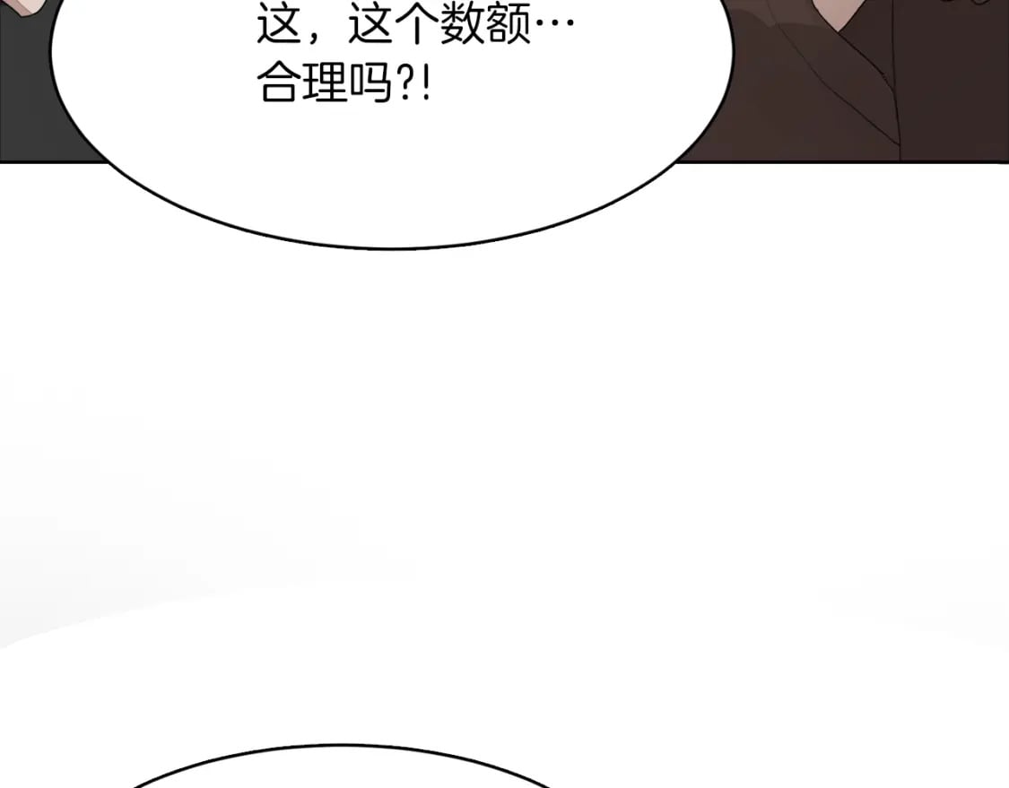 第5话 爱心便当127