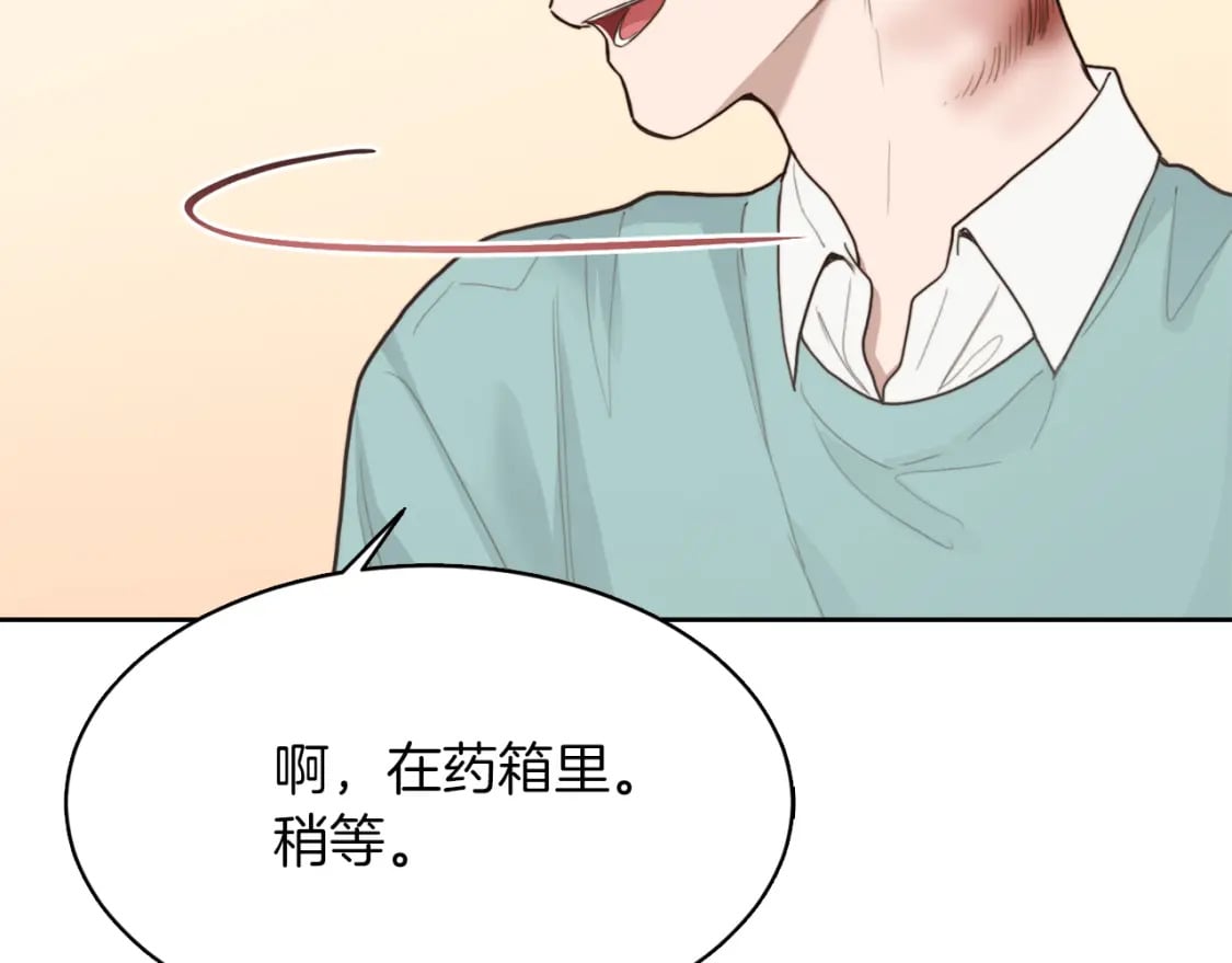 第11话 窒息137