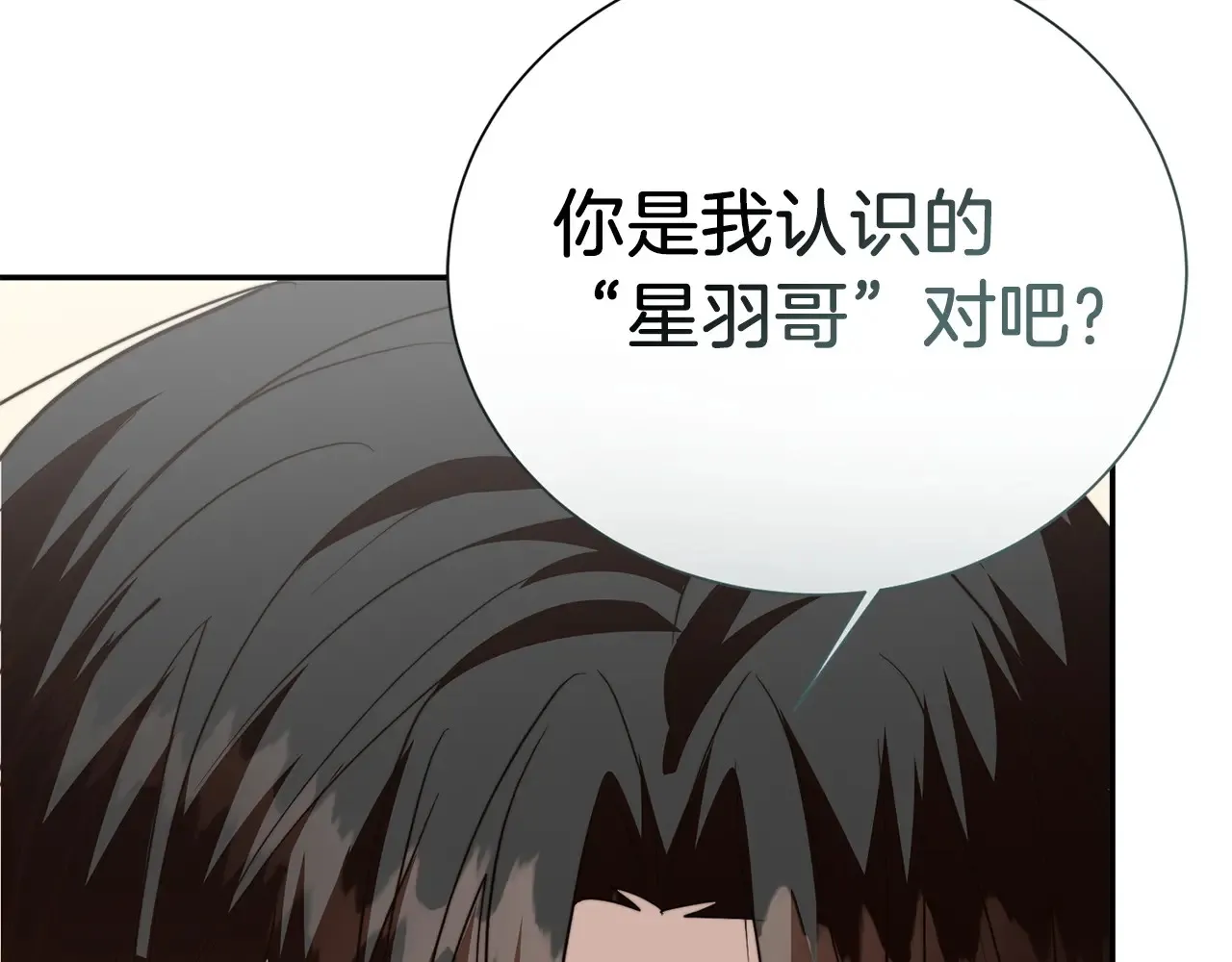 第72话 对不起，我回来了99
