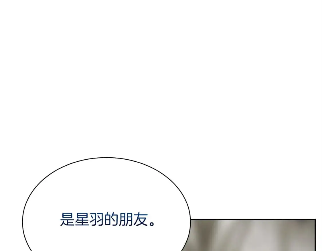 第41话 被白嫖了？38