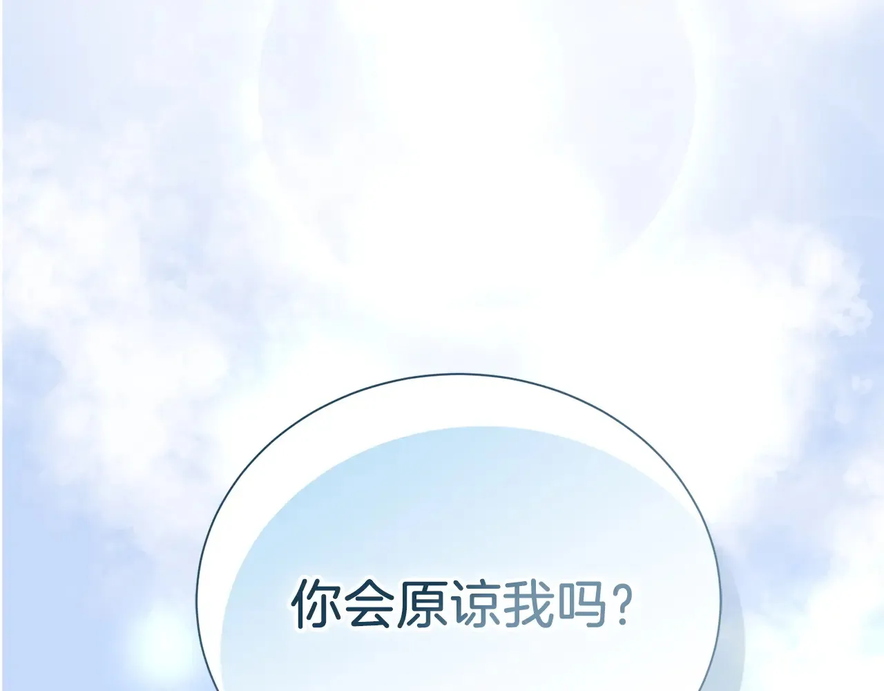 完结篇 想让他幸福143