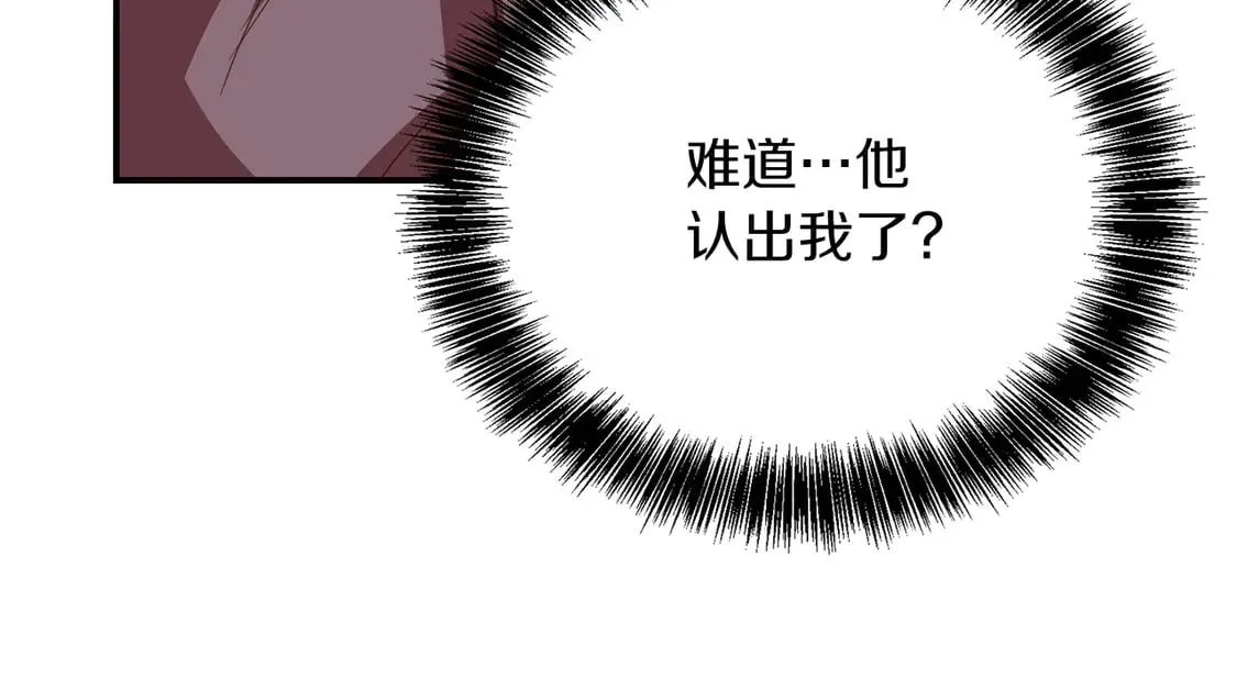 第70话 贪心88