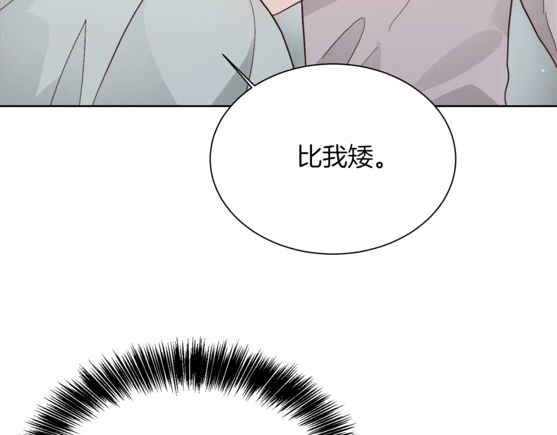 第20话 哥哥很可爱120