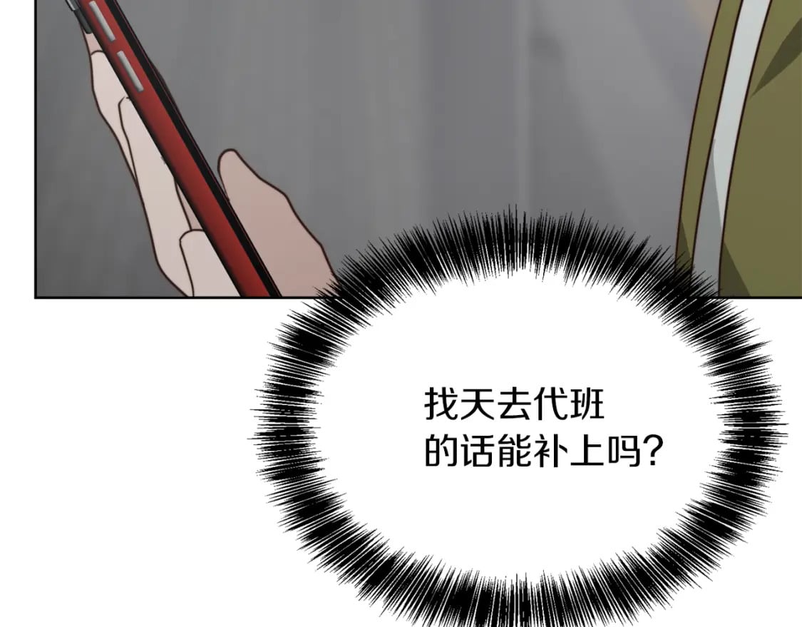 第29话 测试242