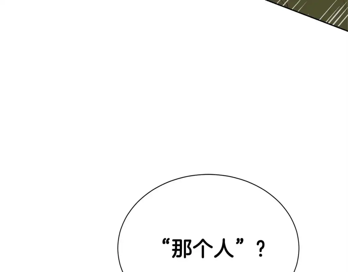 第50话 谎言被拆穿179