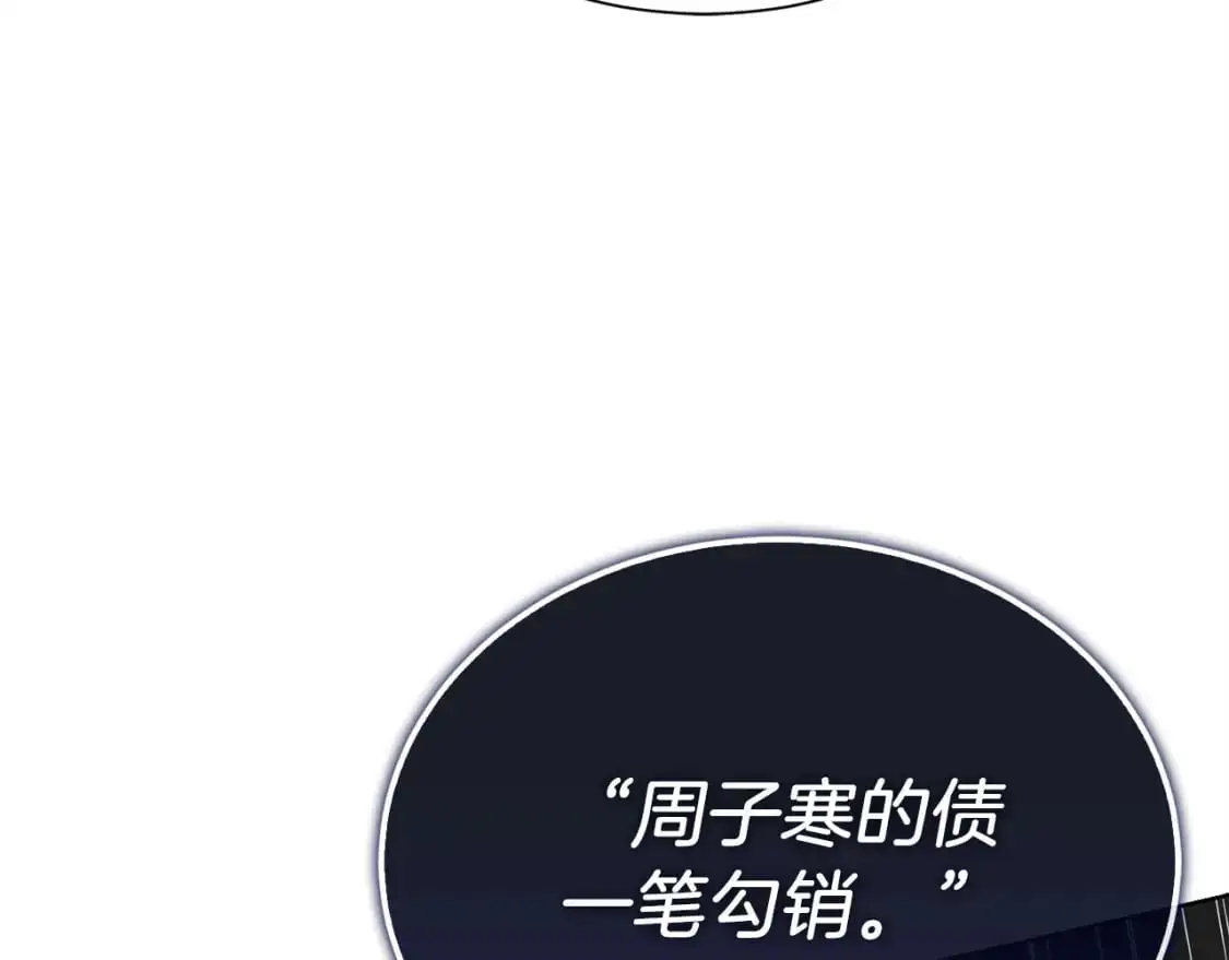 第51话 贪恋103