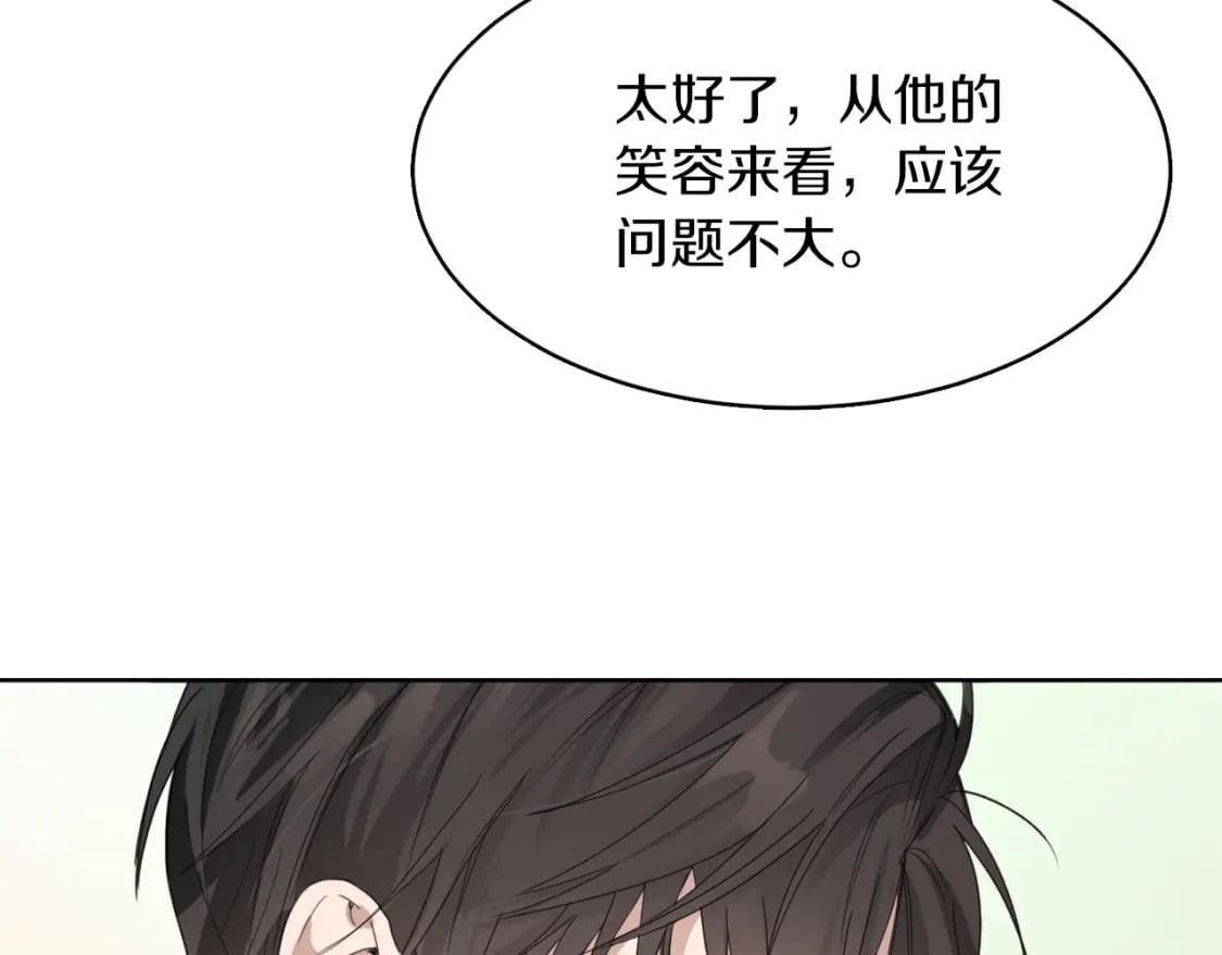第7话 发酒疯211