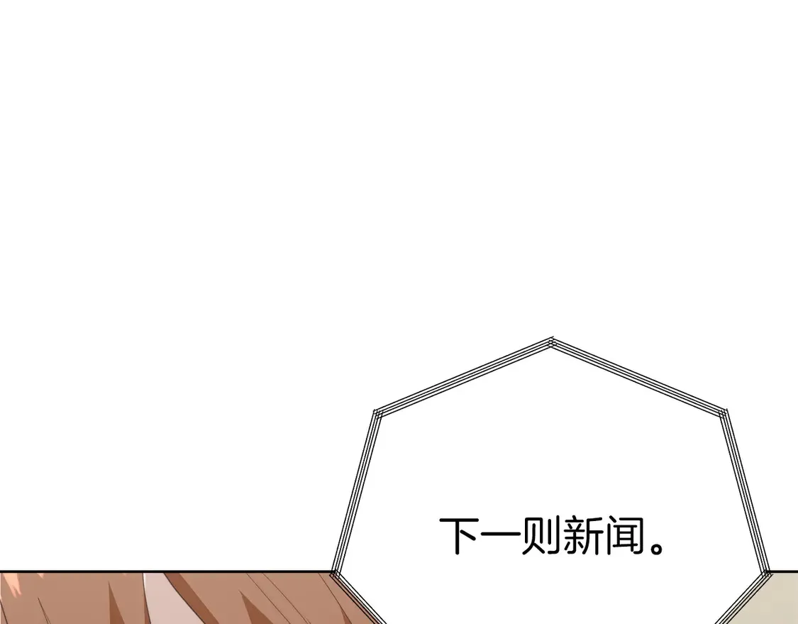 第69话 熟悉的味道43