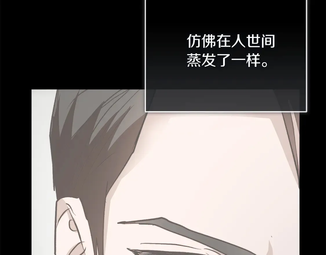 第66话 想回书里去55