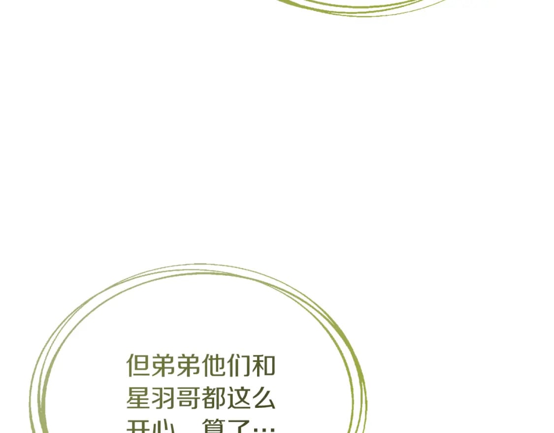 第21话 好人卡67