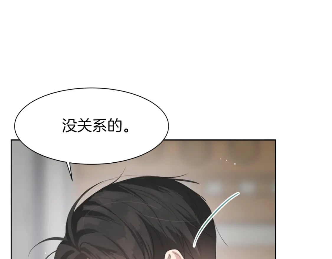 第4话 玩弄？157