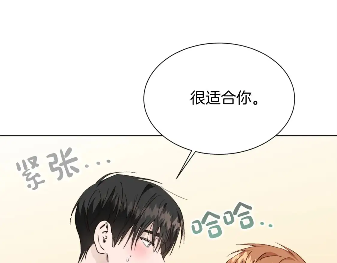 第46话 完美的一天100
