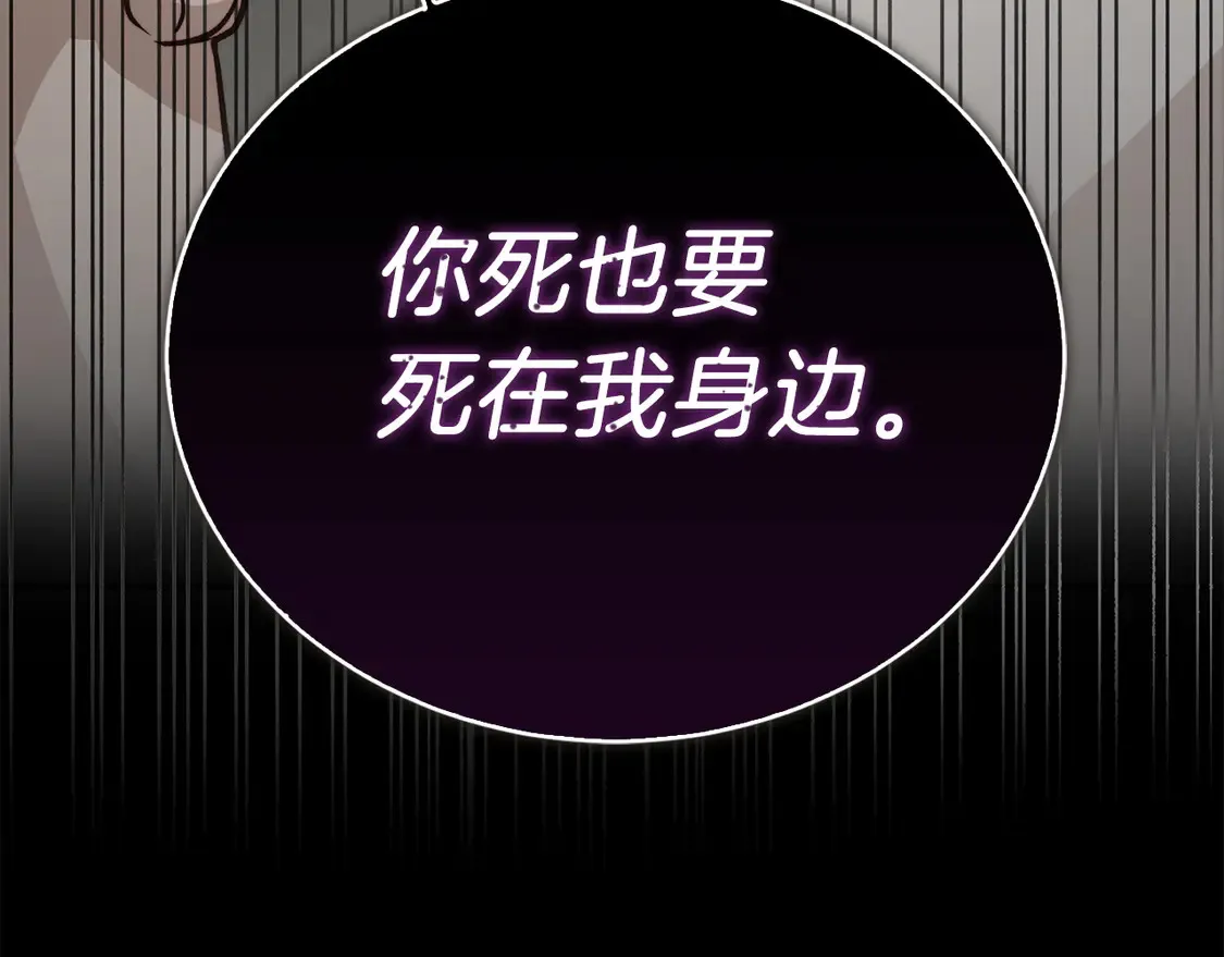 第66话 想回书里去266