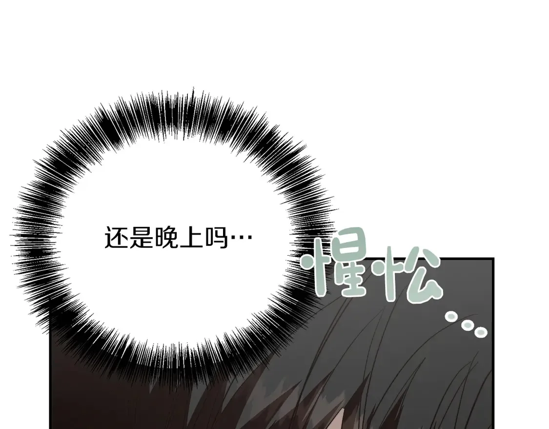 第64话 约定达成84