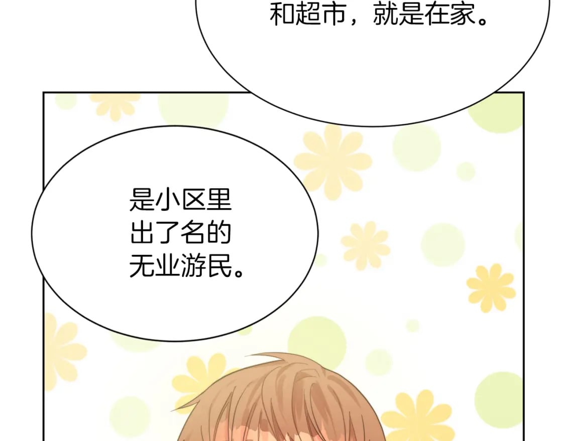 第20话 哥哥很可爱217
