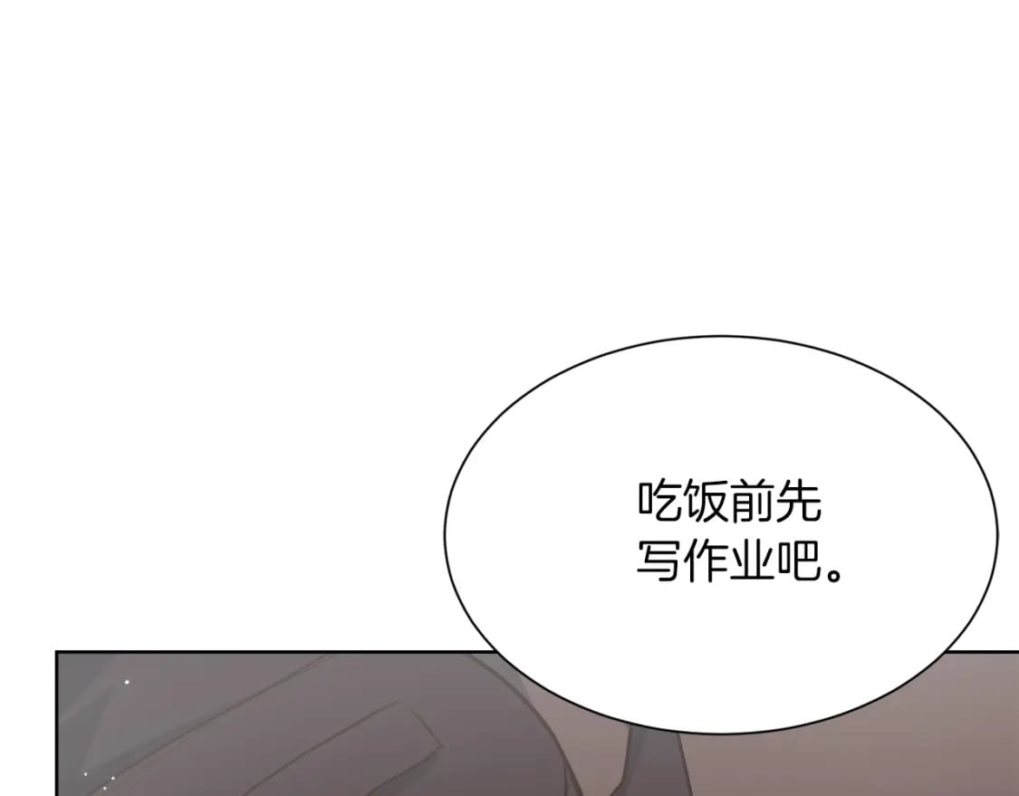 第28话 拿捏98