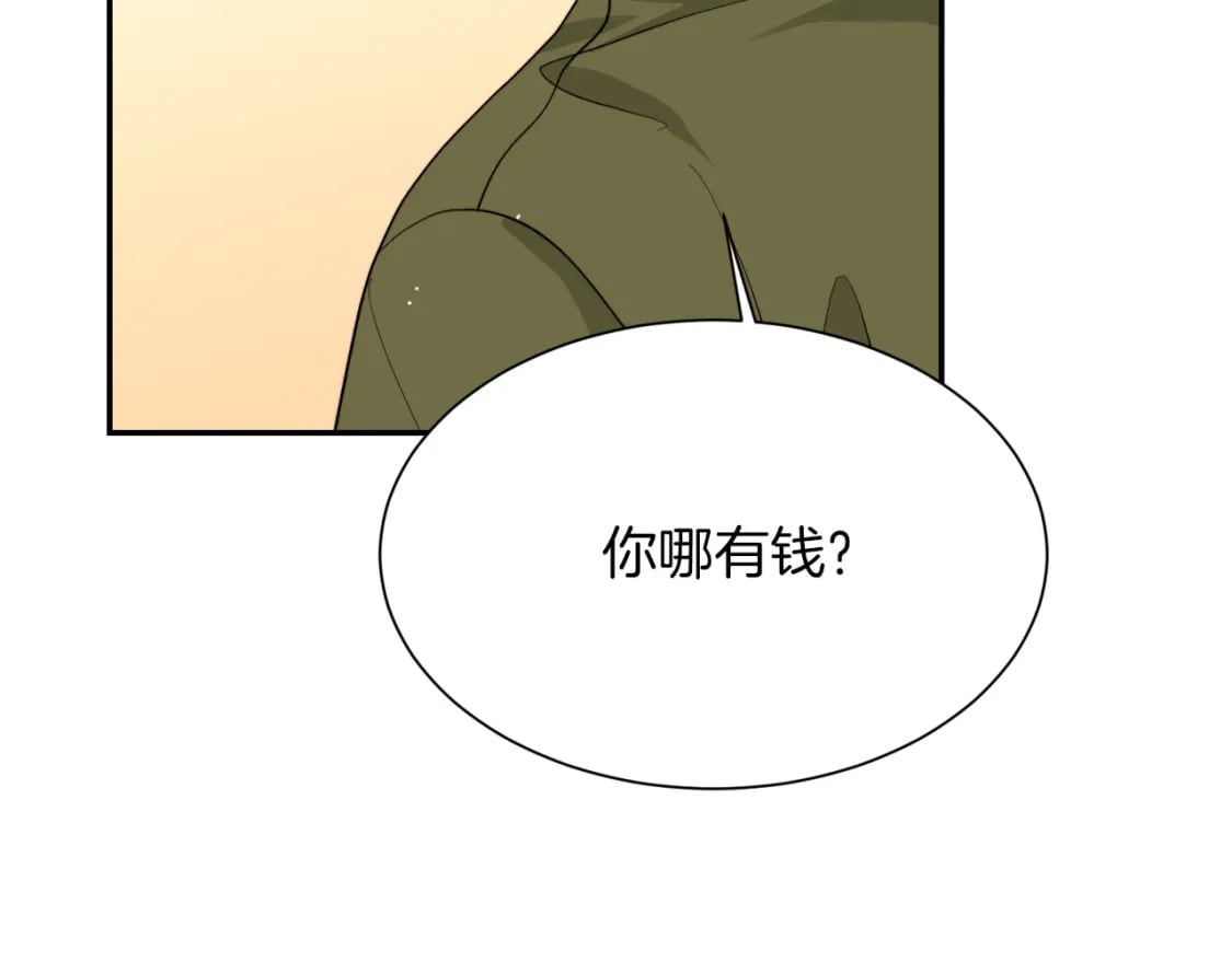 第18话 制造新关系128