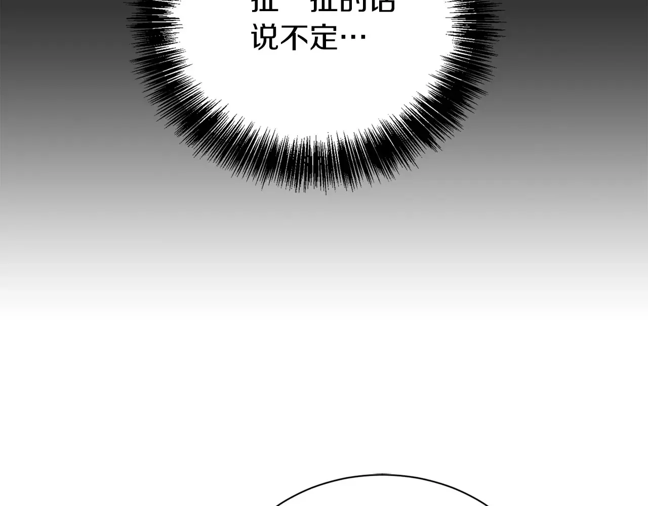 完结篇 想让他幸福32
