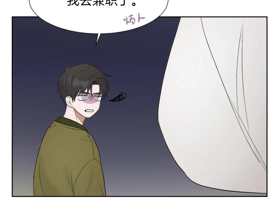 第1话 我成了人渣男配？171
