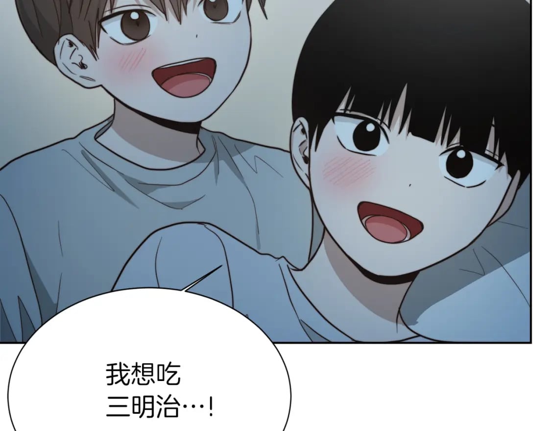 第30话 一起去玩吧132