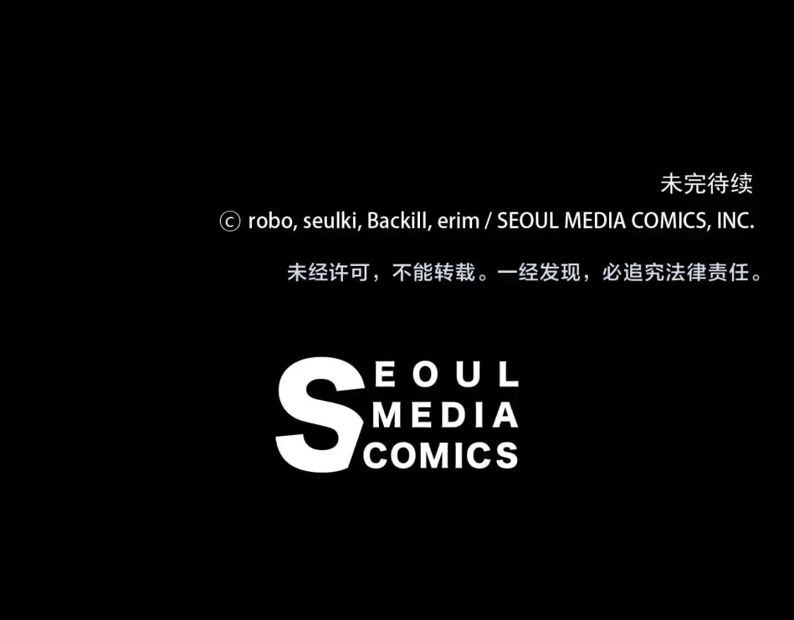 第41话 被白嫖了？265