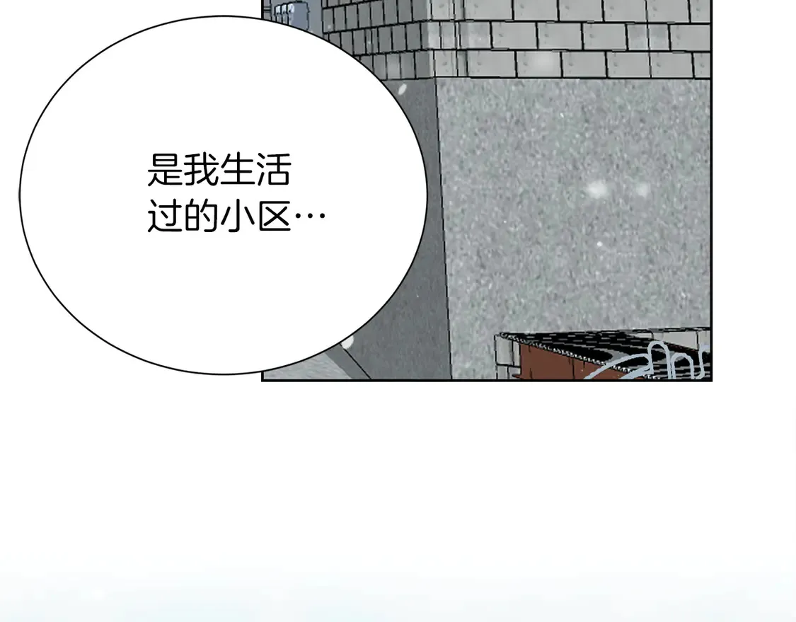 第68话 再见已是陌生人48
