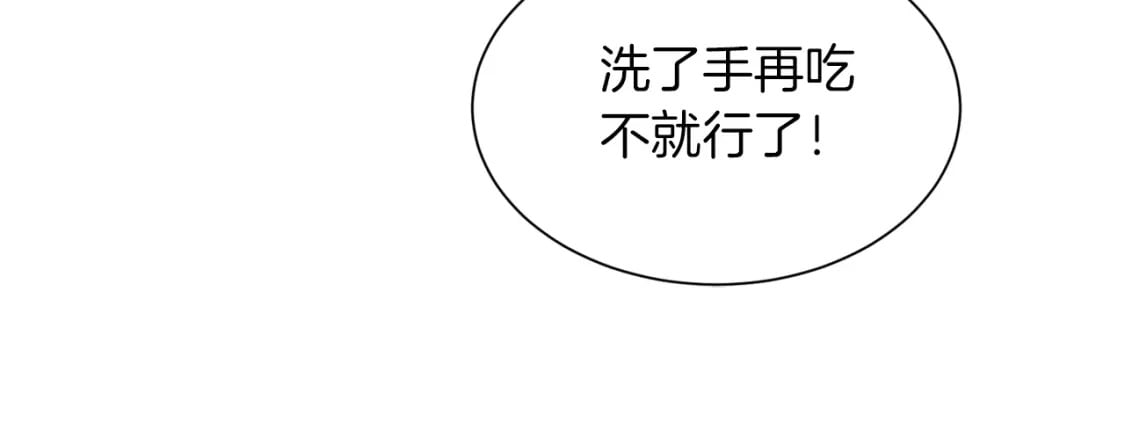 第19话 想入非非212