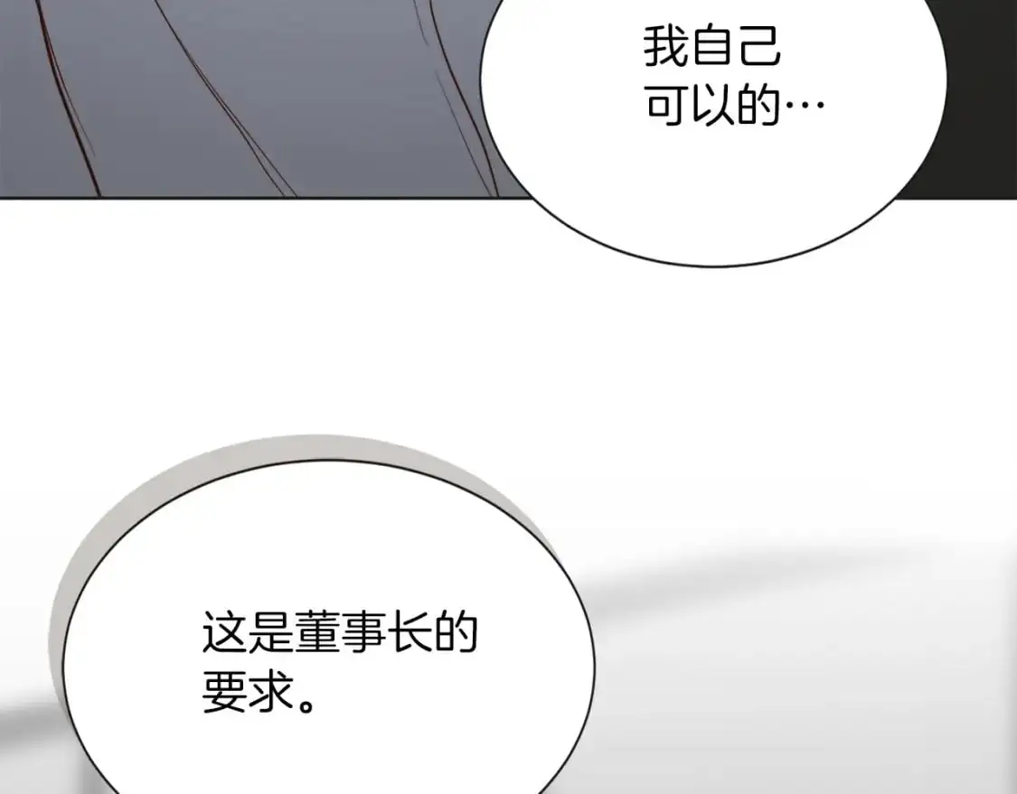 第46话 完美的一天22