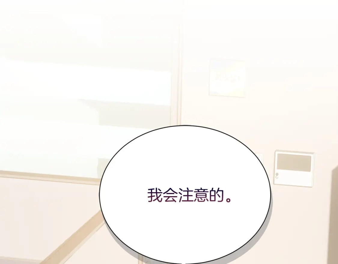 第37话 有心无力170