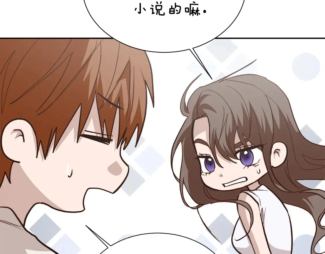 第67话 不会再回来了202