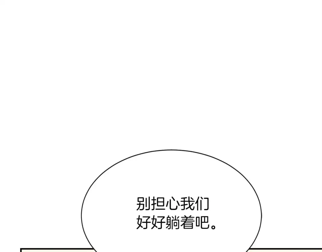 第54话 原本的记忆74