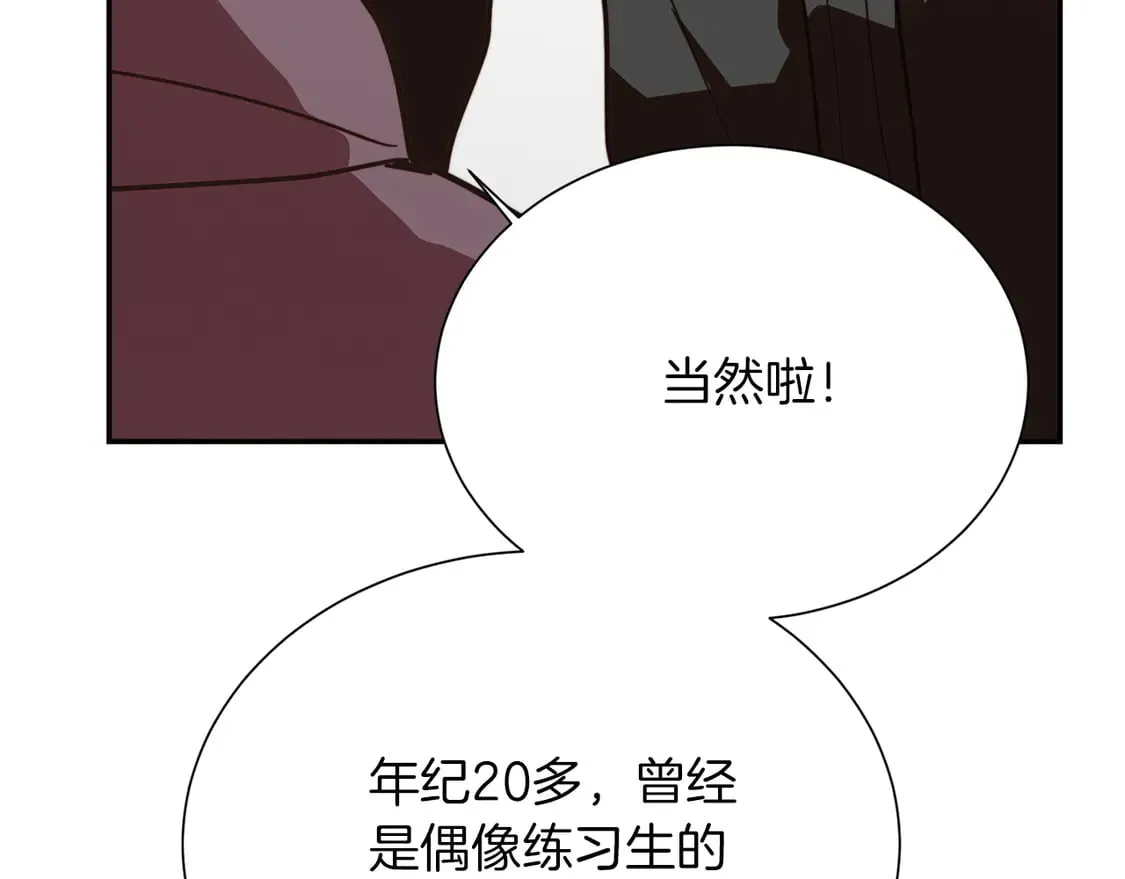 第70话 贪心105
